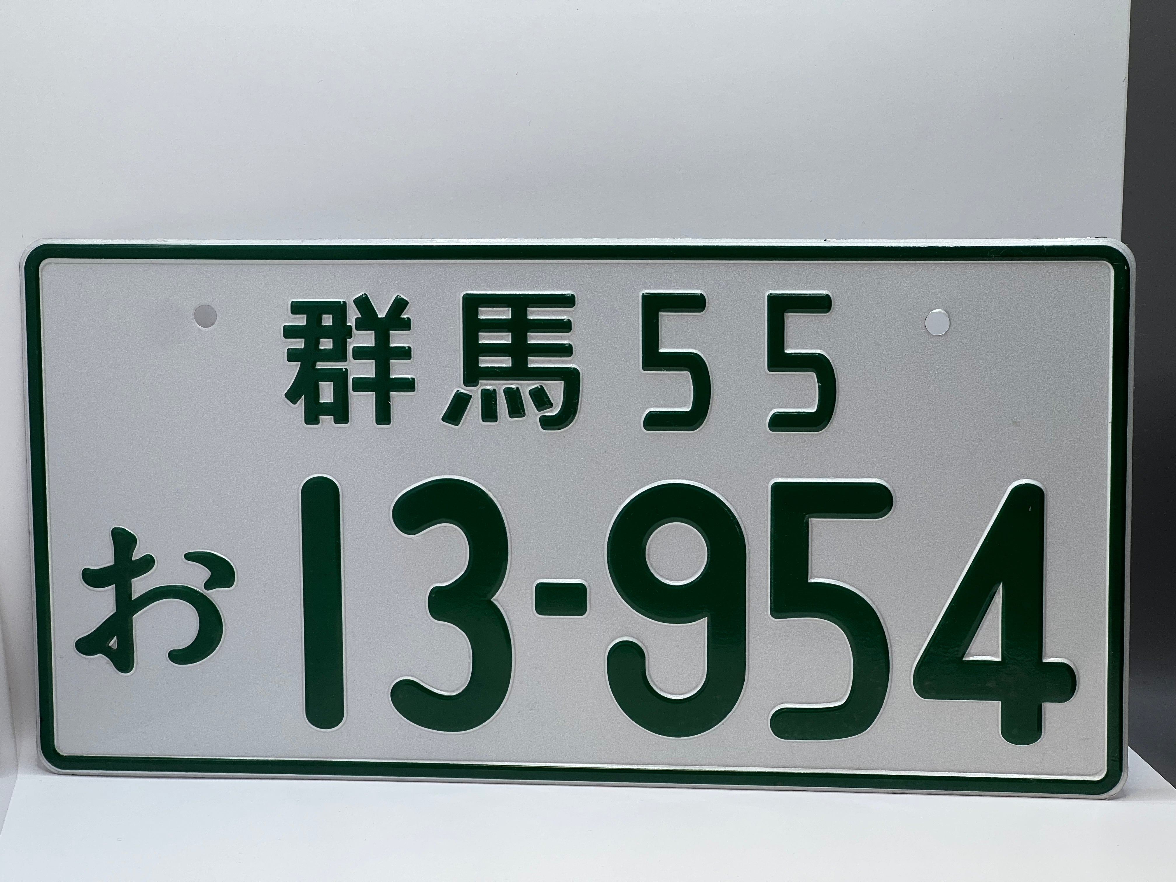 Takumi's license plate 13-954 from Initial D-High quality metal plate for fans