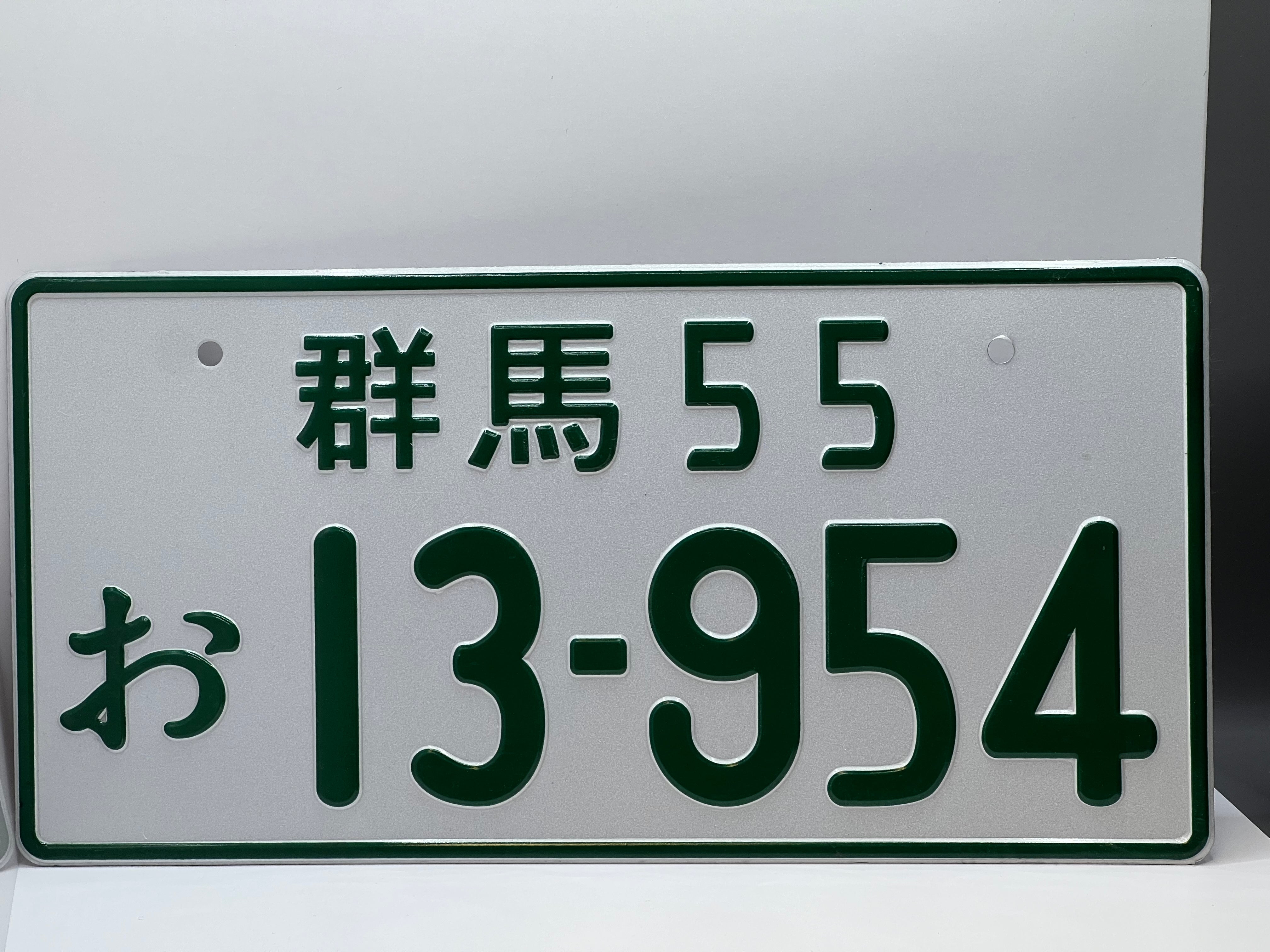 Takumi's license plate 13-954 from Initial D-High quality metal plate for fans
